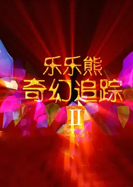 www.婷婷